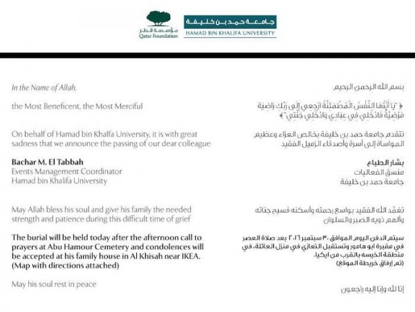 Notice about El Tabbah's death sent out by HBKU.