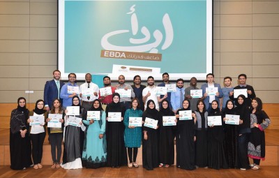 EBDA Awards 2016, where students were awarded bronze, silver or gold award based on the number of programs they took part in. [Photo: ebda.qa]