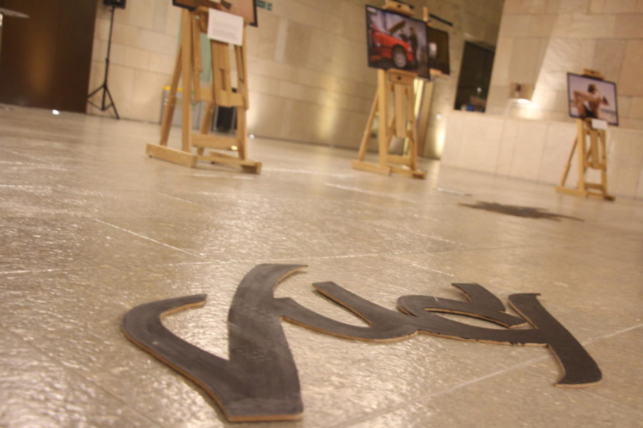 Photographs from the Exhibition Khalouna Nwarikom [Let Us Show You] along with the Arabic translation of ‘Justice.’ Photo by Malek Al Manaa.